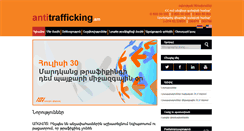 Desktop Screenshot of antitrafficking.am