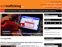 Tablet Screenshot of antitrafficking.am